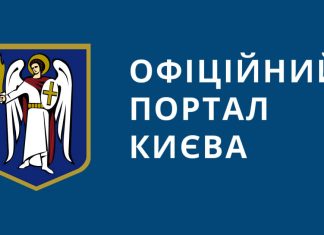 31 травня презентують виставку «Тампере – Київ. Малюнки дітей міста-побратима»