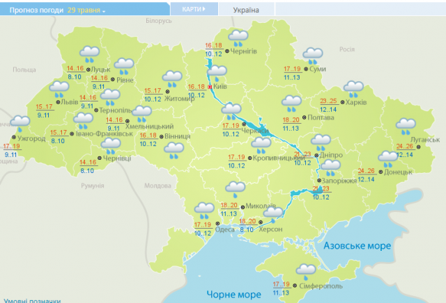 погода 29 травня