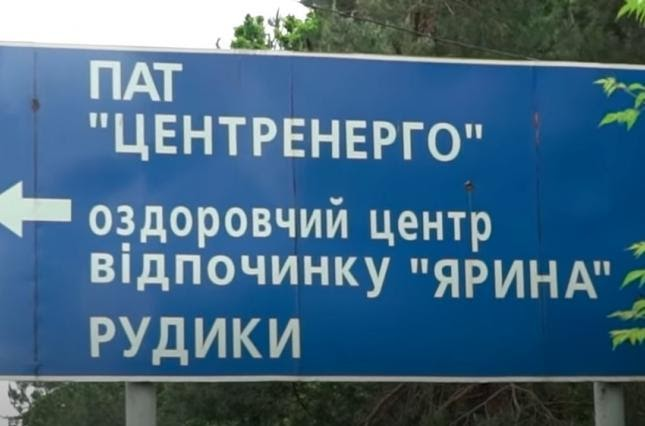 Новий офіс «Центренерго» тепер тут