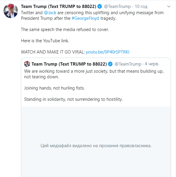 Twitter видалив відео з промовою Трампа про Флойда