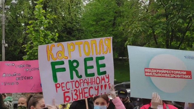 У Києві під Кабміном протестують ресторатори
