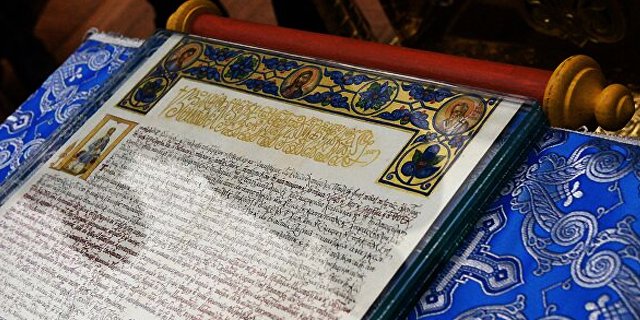 День хрещення Русі: історія втрати і відновлення томосу