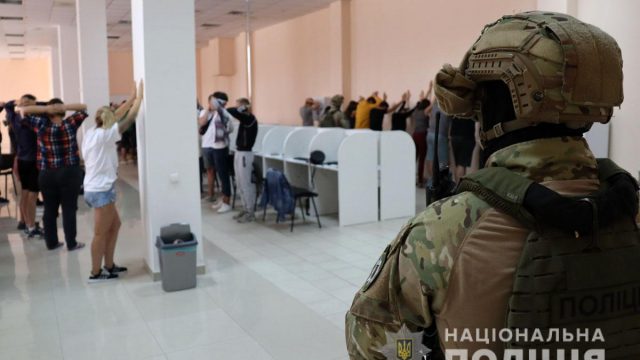 разоблачили мошеннический сall-центр