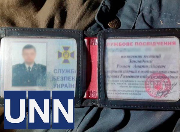 У Києві вбили слідчого СБУ Романа Закладного - деталі