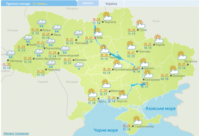 погода 17 липня