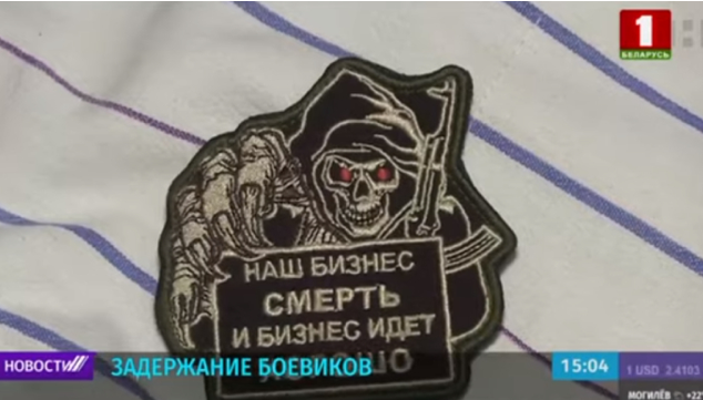 Центральне білоруське телебачення показало кадри затримання у санаторії під Мінськом