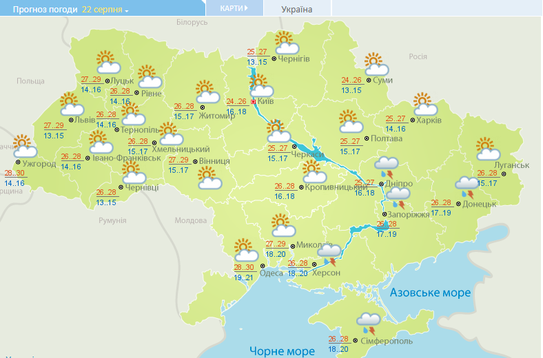Погода на 22 серпня в Україні – прогноз погоди на сьогодні