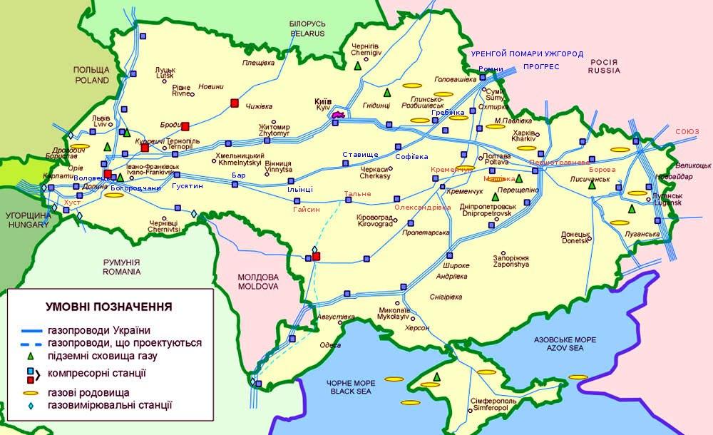 Обережно газ! В якому стані українська ГТС та чи можна біля неї будуватися