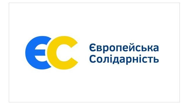 Європейська солідарність - партія