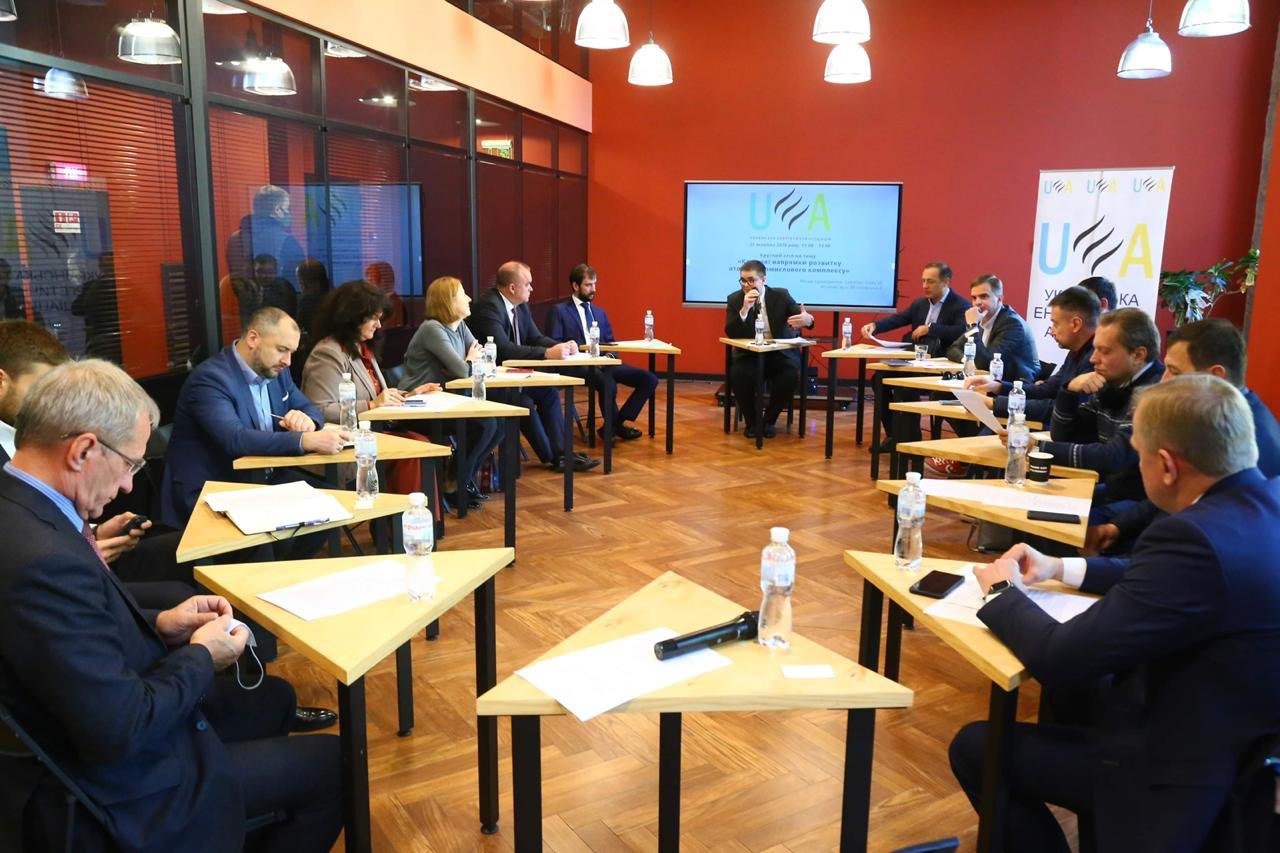 Енергоатом та Українська Енергетична Асоціація обговорили стратегічне бачення розвитку атомної енергетики