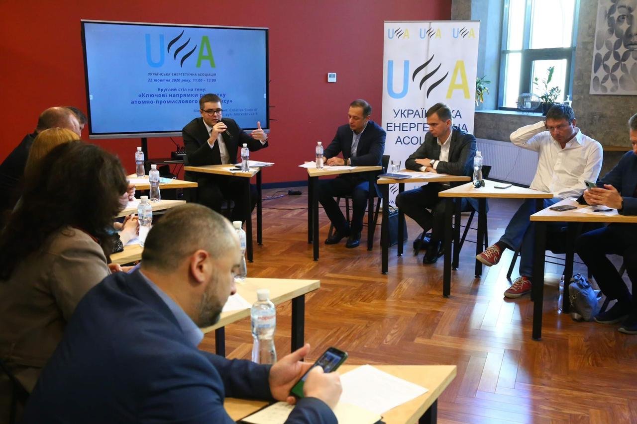 Енергоатом та Українська Енергетична Асоціація обговорили стратегічне бачення розвитку атомної енергетики