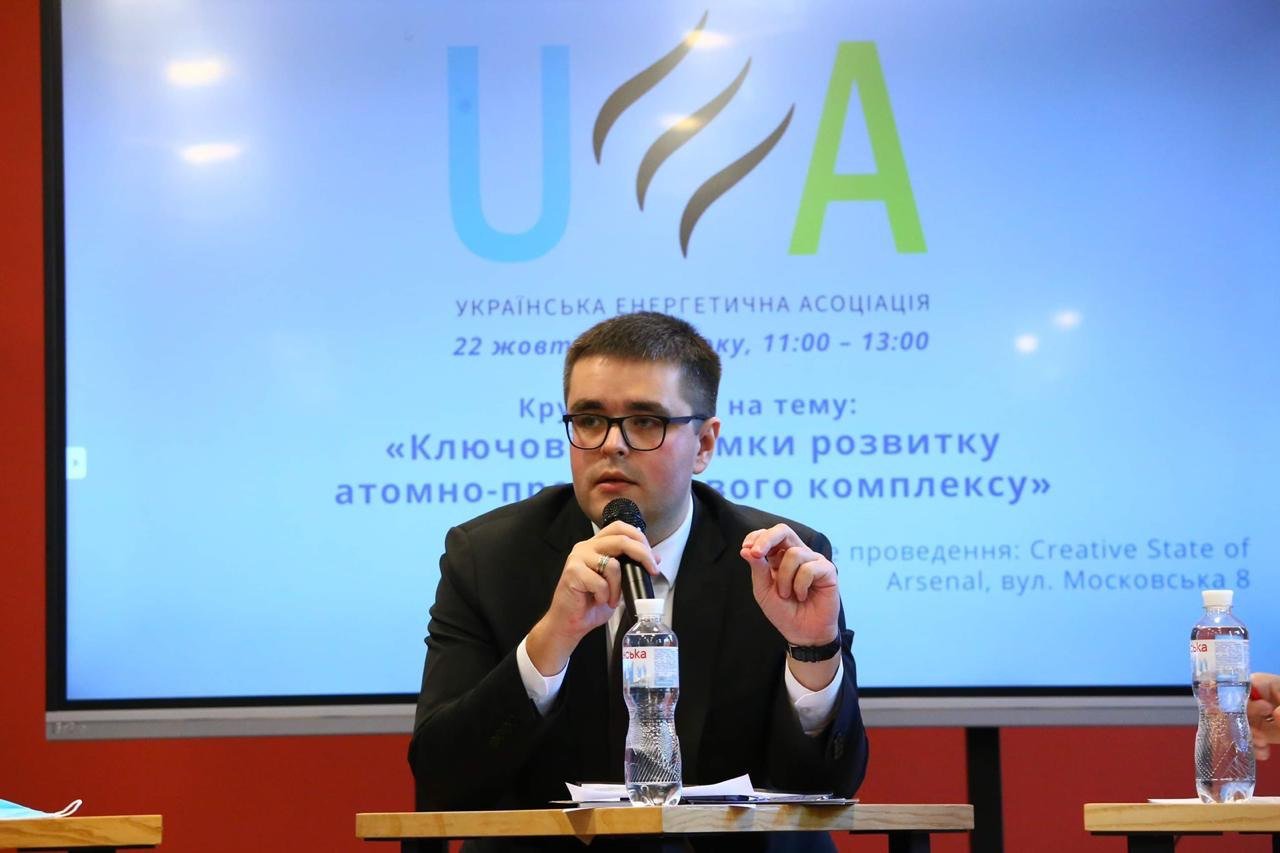 Енергоатом та Українська Енергетична Асоціація обговорили стратегічне бачення розвитку атомної енергетики