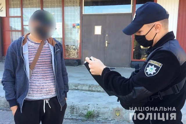 національна поліція